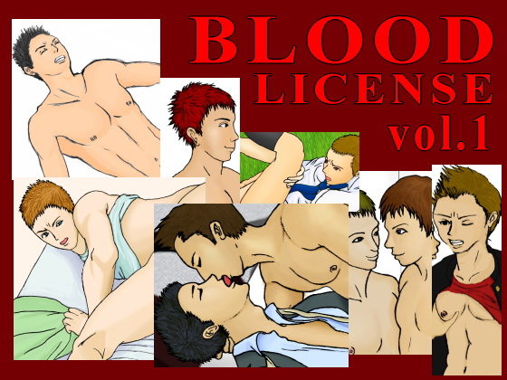 BLOOD-LICENSE vol.1̏Љ摜