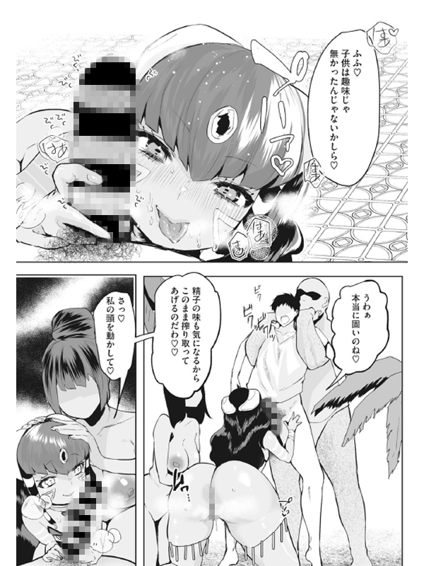 リトルガールストライク Vol.019のサンプル画像8