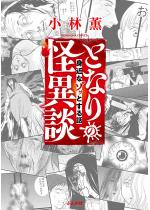 ƂȂْ̉k i1j `g߂ȃ]bƂb`