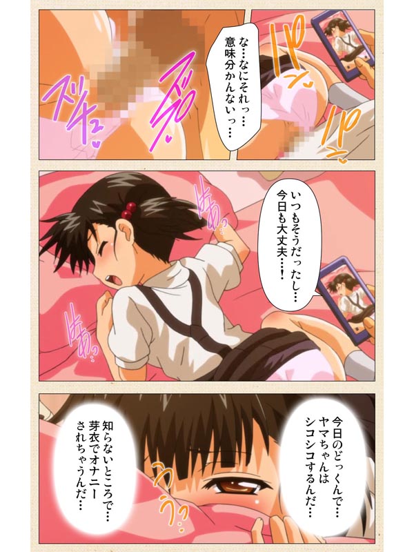 なまLORE：なまけもの【フルカラー成人版】のサンプル画像3