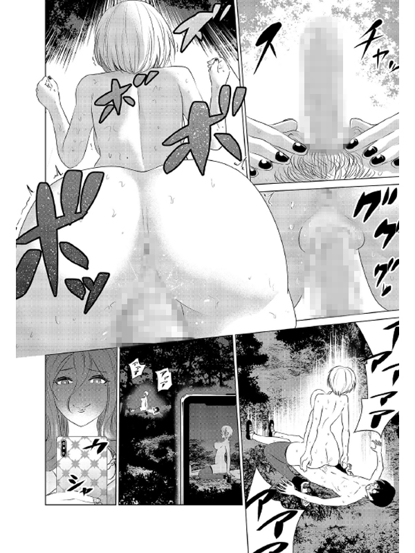 SEX＆THE ART vol.01のサンプル画像6