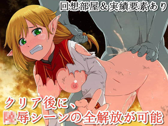 狂気と鮮血の爪