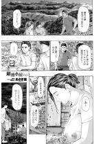 �����ɂ�3�y�P�b�z