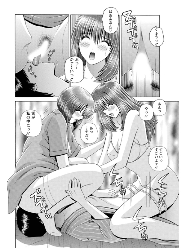 アクションピザッツスペシャル2014年11月号のサンプル画像20