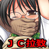�����n�C�G�[�X