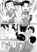 �ɂԂ��y�P�b�z