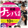 �y50%OFF�z�i���p�}�^ File.20�y2026�T�}�[CP 8/31�܂Łz