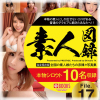 �y50%OFF�z�f�l�}�^ File.17�y�t��CP 5/11�܂Łz