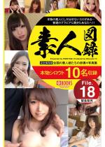 y50%OFFzfl}^ File.18yT}[CP 8/3