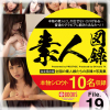 �y50%OFF�z�f�l�}�^ File.19�y2026�T�}�[CP 8/31�܂Łz
