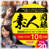 �y50%OFF�z�f�l�}�^ File.20�y2026�T�}�[CP 8/31�܂Łz