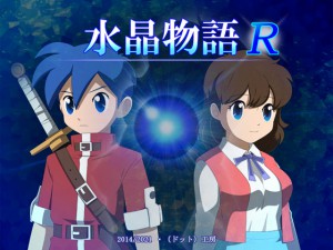 R