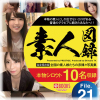 �y50%OFF�z�f�l�}�^ File.21�y2026�T�}�[CP 8/31�܂Łz