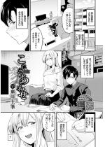 ���������킹�y�P�b�z