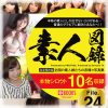 �y50%OFF�z�f�l�}�^ File.24�y2026�T�}�[CP 8/31�܂Łz
