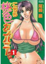 �����瓍�F�J���p�j�[ �i1�j