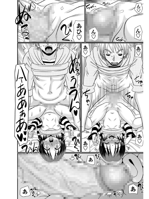 おしりごっこ生【単話】のサンプル画像2