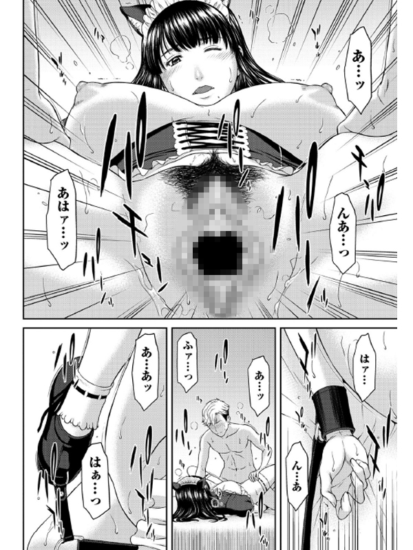 纏いし衣は二人の未来【単話】のサンプル画像2