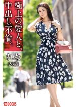 �ɏ�̈��l�ƁA���o���s�ρB���28��