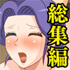 ���˃V���^CG�W ���W��Vol.1