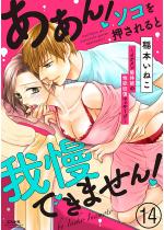 ������I�\�R���������Ɖ䖝�ł��܂���I�`�C�P�������̎t�̐�