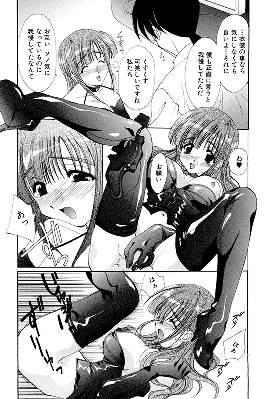 ちま☆プロのサンプル画像6