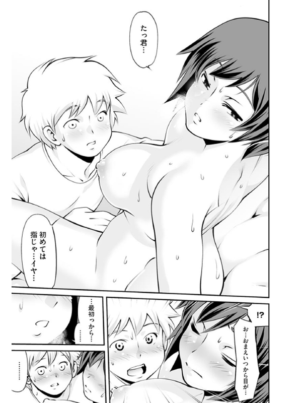 ふわふわおっぱいらいふのサンプル画像1