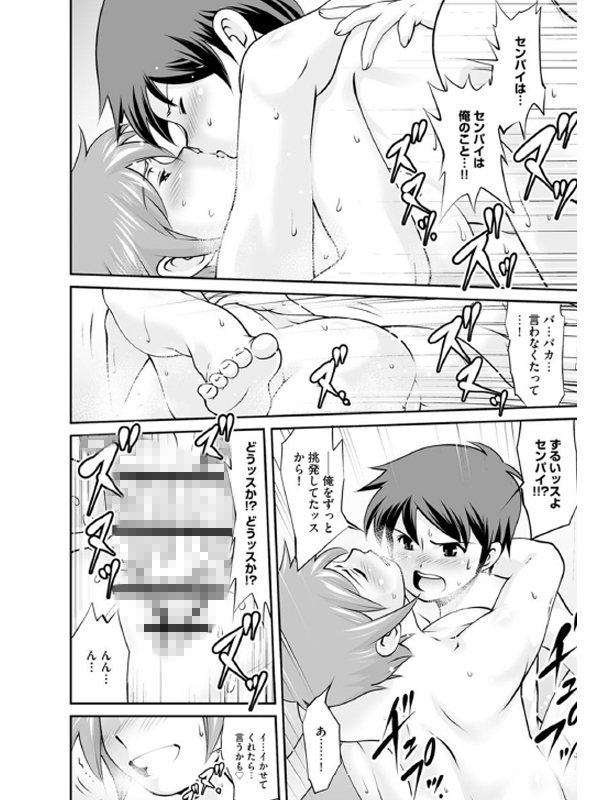 ふわふわおっぱいらいふのサンプル画像5