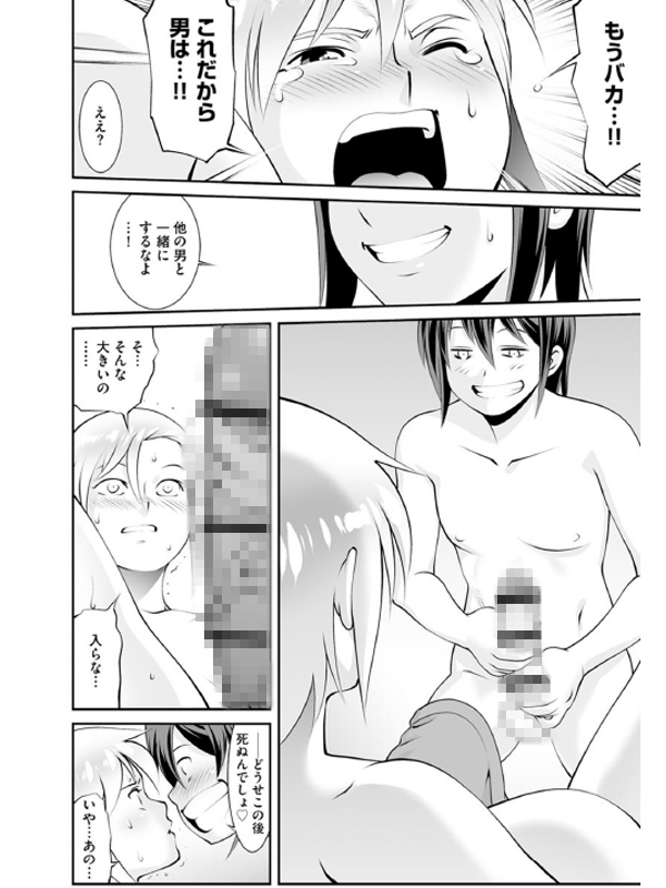 ふわふわおっぱいらいふのサンプル画像7
