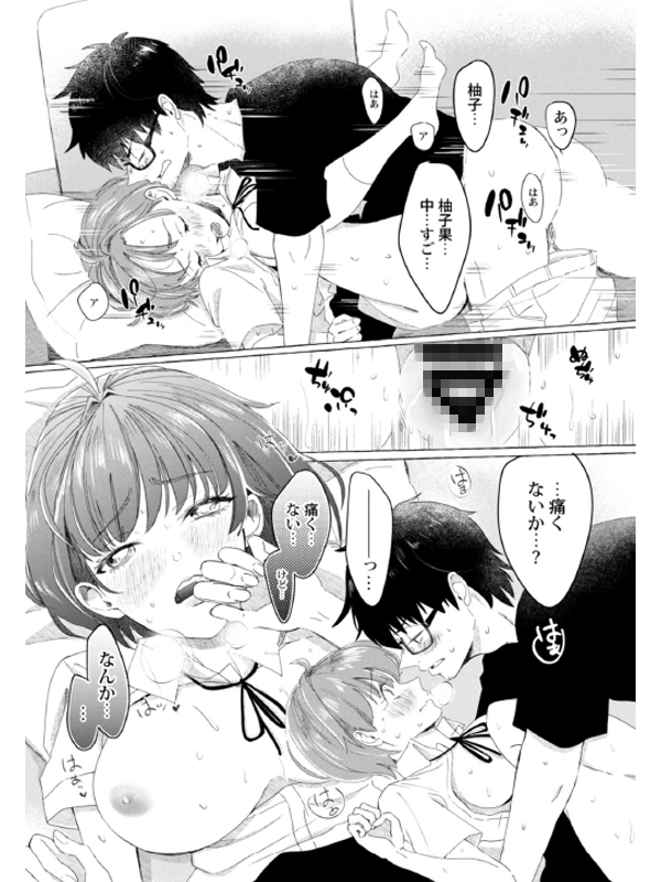 DT＆JK 〜兄のDTは妹のもの！〜のサンプル画像1