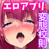 ZGύXAv`^bvЂƂōZ΂ɕςĊwq