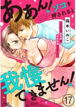 ������I�\�R���������Ɖ䖝�ł��܂���I�`�C�P�������̎t�̐�