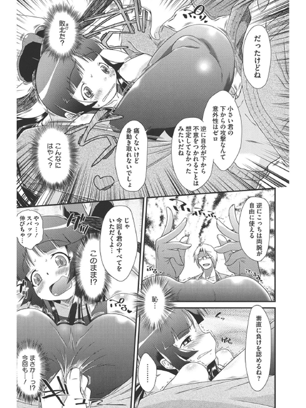 LQ Vol.040のサンプル画像15