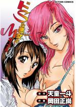 �hS�Ȉ�����M�J�b�v�� �i1�j