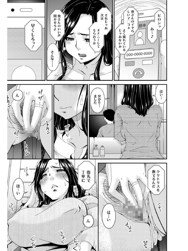 コミックマグナムVol.148のサンプル画像1