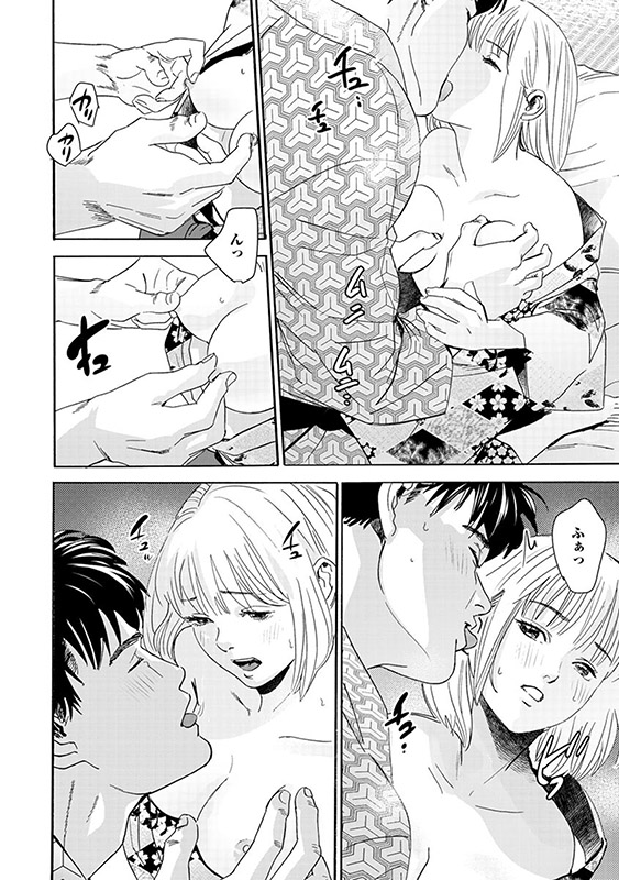 夫のアレがXLサイズで大変です！ 〜農家男子は種付け上手〜（分冊版） 【第12話】のサンプル画像1