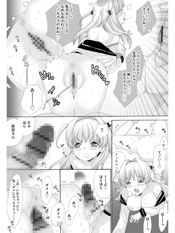 マガジンサイベリア Vol.149のサンプル画像15