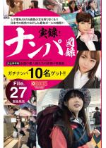 y50%OFFzip}^ File.27yT}[CP 8/