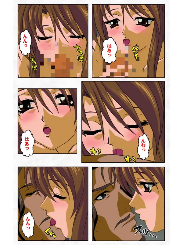 黒の断章 第四章 下巻【フルカラー成人版】のサンプル画像3