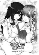 ���u�n��sisters ��O�b