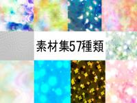 同人素材ダウンロードショップ DiGiket.com
