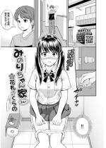 �݂̂肿���� ����1�y�P�b�z