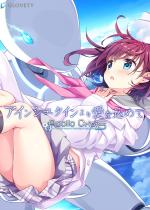 ACV^C舤߂ APOLLOCRISIS y