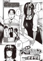 �m�ϑ哖����I�H�y�P�b�z