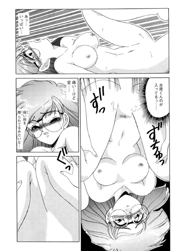 サイベリアマニアックス 露出中毒マニアックス Vol.10のサンプル画像14
