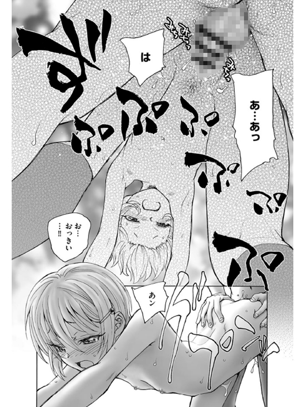 サイベリアマニアックス 露出中毒マニアックス Vol.10のサンプル画像4