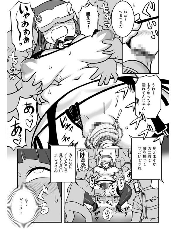 サイベリアマニアックス 露出中毒マニアックス Vol.10のサンプル画像7