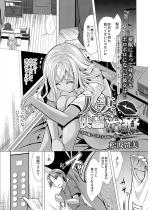 �l�ȉ�������   �`�v���S�z���Ă���Ă���̂Ɂc�{���ɂ��߂�