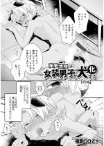 �L���I�^�͏����j�q����������y�O�ҁz�y�P�b�z