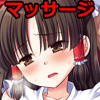 37 얲VSeNϑԃ}bT[Wt
